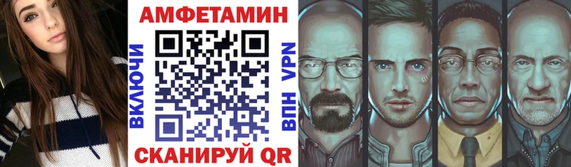 блэк спрут ссылки  Фрязино  Амфетамин Розовый 