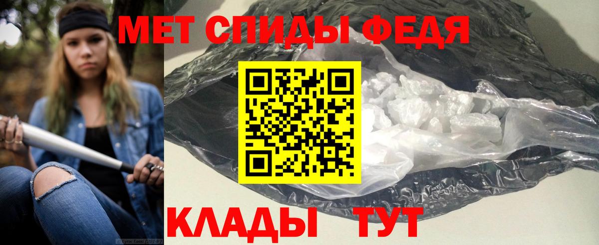 Amphetamine 97% Фрязино