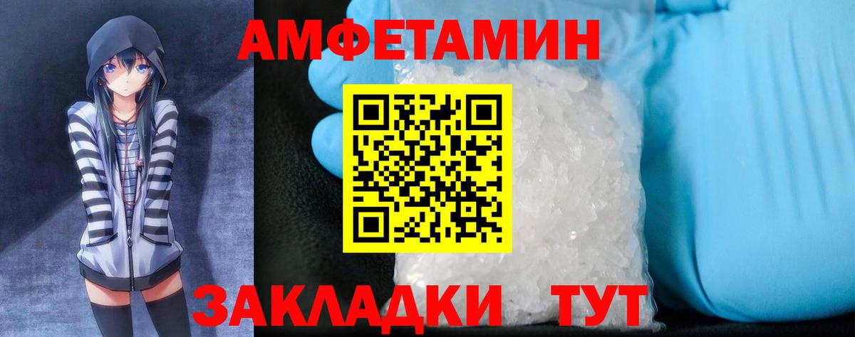 Галлюциногенные грибы Фрязино