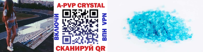 магазин продажи   мориарти состав  А ПВП крисы CK  Фрязино 