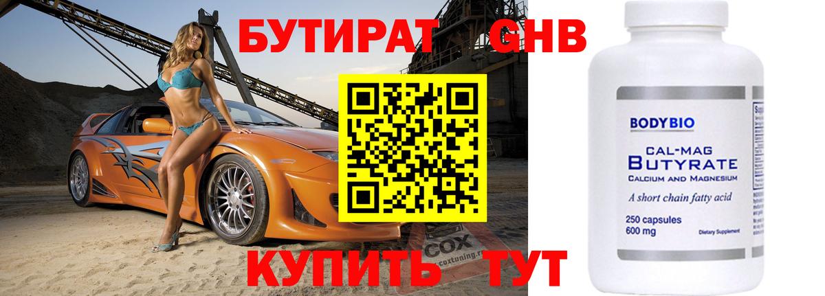 Метамфетамин  Фрязино  Гашиш  Конопля  МЕФ   Кодеин  NBOMe 