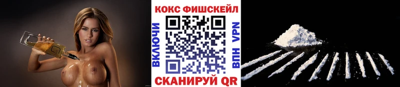 Cocaine Перу  как найти   дарк нет как зайти  Фрязино 