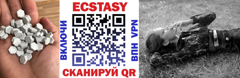 дарнет шоп  Фрязино  ЭКСТАЗИ диски 