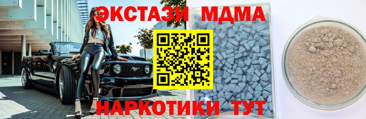 Ecstasy  Экстази VHQ  Вход с VPN  ЭКСТАЗИ XTC  МЕГА ссылки  Фрязино 