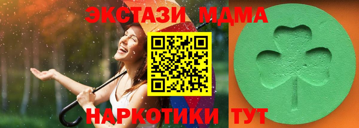 ЭКСТАЗИ Дубай Фрязино