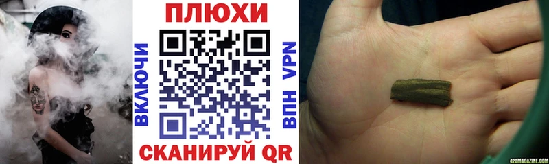 купить наркотик Фрязино ГАШ 40% ТГК