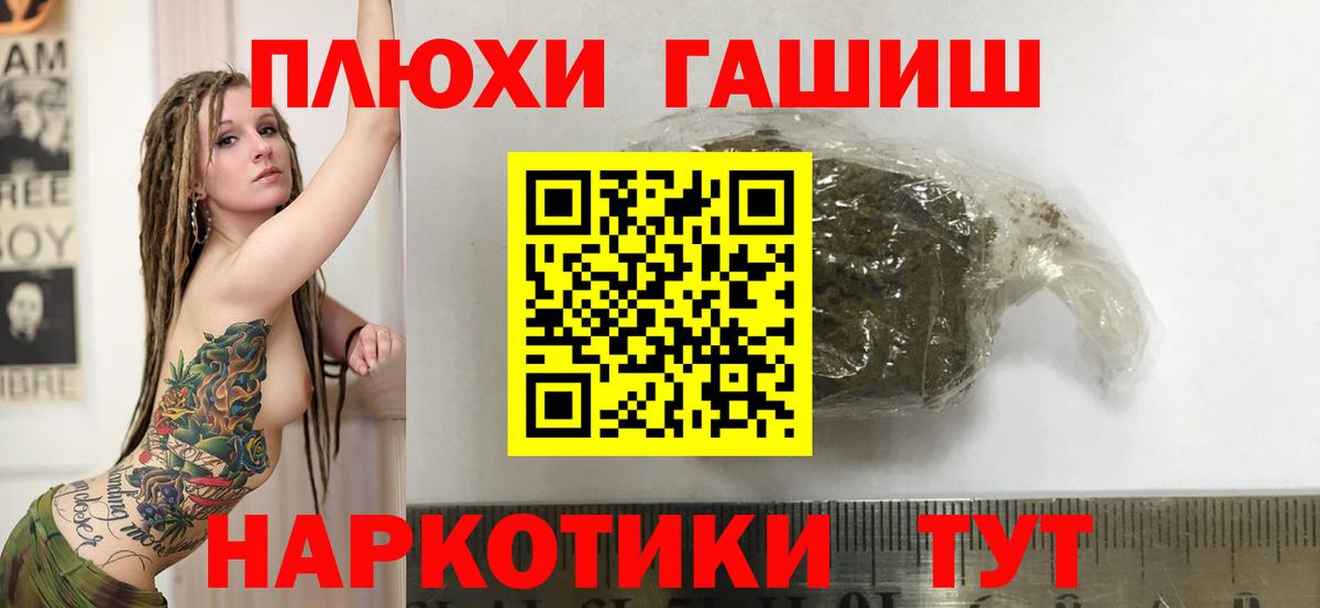 ГАШ ice o lator  Фрязино  Гашиш хэш 