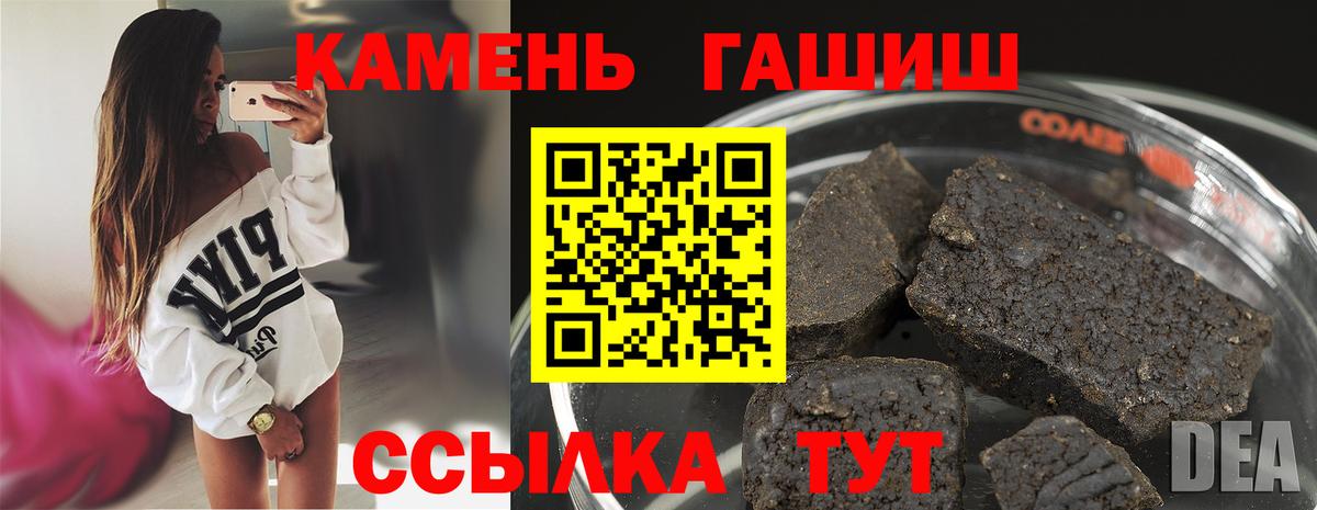 Гашиш Cannabis  ГАШИШ  Фрязино  Вход с VPN  ГАШ гашик 