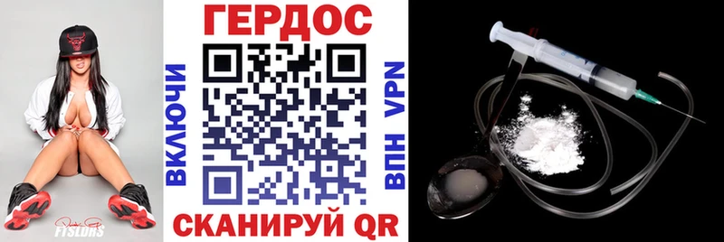 ГЕРОИН гречка купить Фрязино