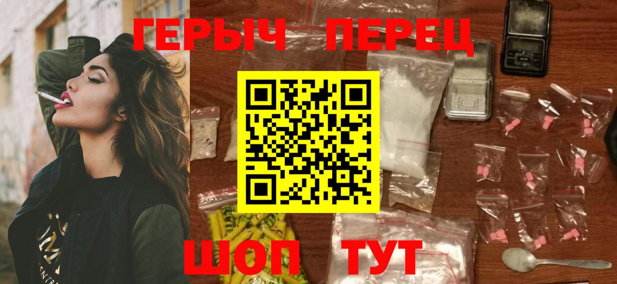 Героин афганец  Фрязино 