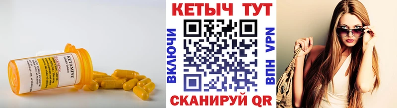 КЕТАМИН ketamine  ОМГ ОМГ ссылки  Фрязино  даркнет сайт 