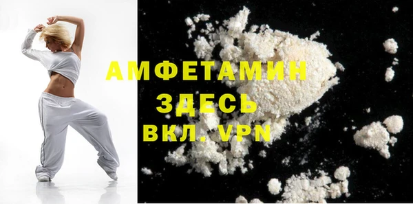 ALPHA PVP Кукмор