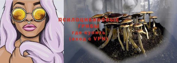мдма Кулебаки