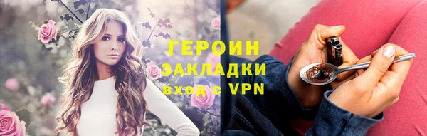 spice Куйбышев