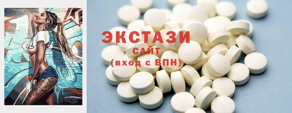 синтетический гашиш Краснослободск