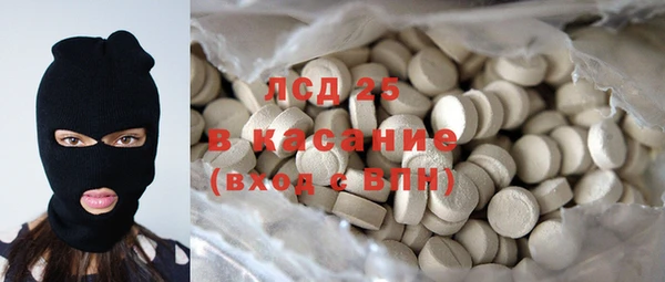 мдма Кулебаки