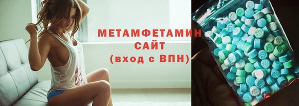 мдма Кулебаки