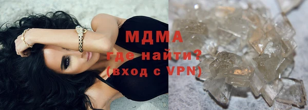 мдма Кулебаки