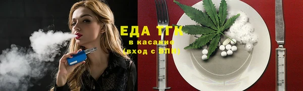 ALPHA PVP Кукмор