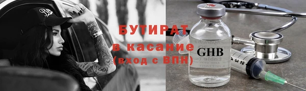 spice Куйбышев