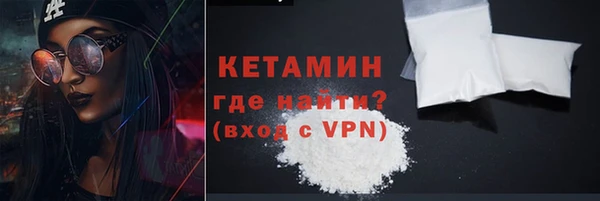 spice Куйбышев