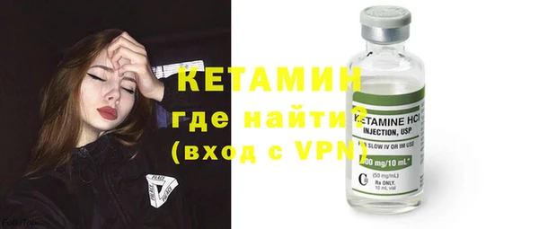 ALPHA PVP Кукмор