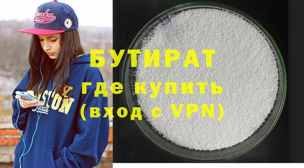 ALPHA PVP Кукмор