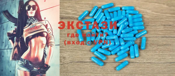 spice Куйбышев