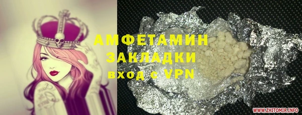 хмурый Орск