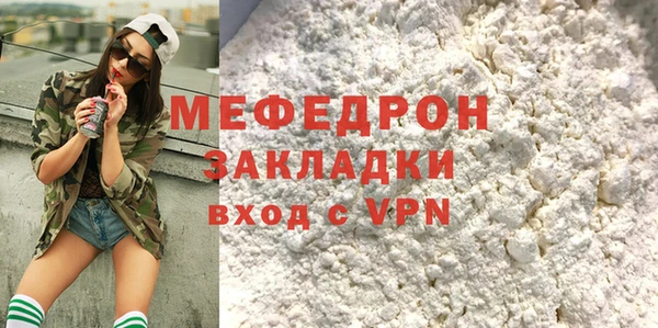 мдма Кулебаки