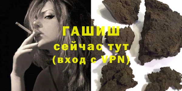 spice Куйбышев