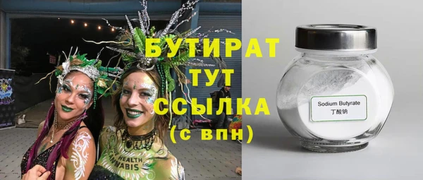 ALPHA PVP Кукмор