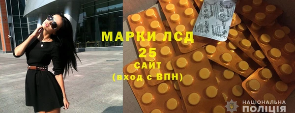 меф Красноперекопск