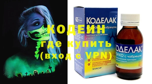 мдма Кулебаки