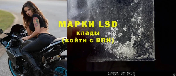 мдма Кулебаки