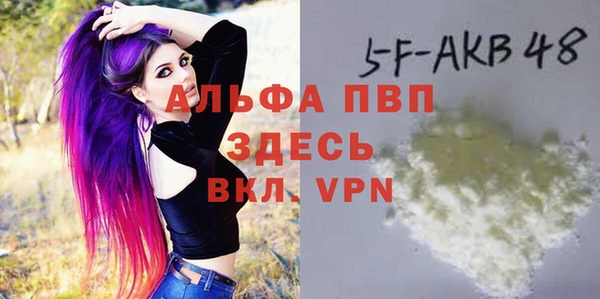 ALPHA PVP Кукмор