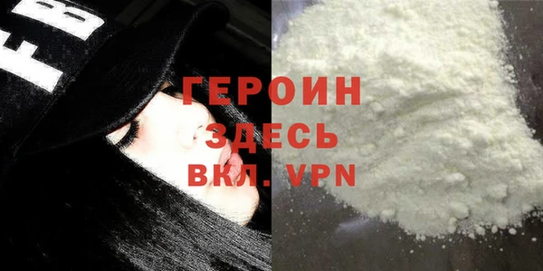 мдма Кулебаки