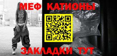 ALPHA PVP Волжск
