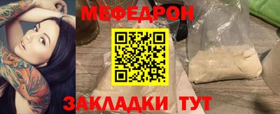 трава Балашиха