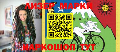 ПСИЛОЦИБИНОВЫЕ ГРИБЫ Балахна