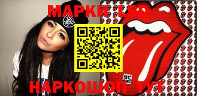 трава Балашиха