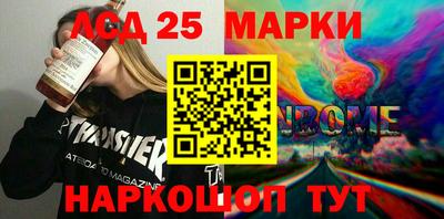 трава Балашиха