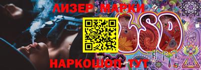 трава Балашиха