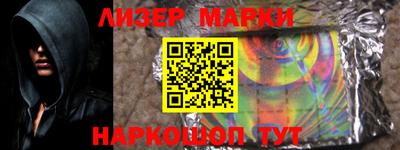 тгк Балаково