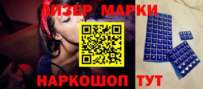 тгк Балаково