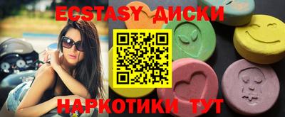 скорость mdpv Жуковский