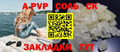 гидропоника Волгодонск