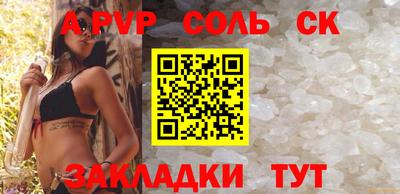 ECSTASY Волжский
