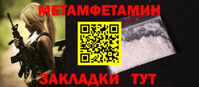 ALPHA PVP Волжск