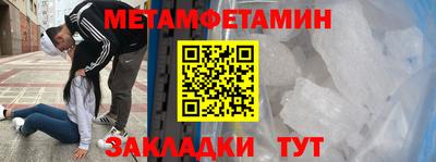 ALPHA PVP Волжск